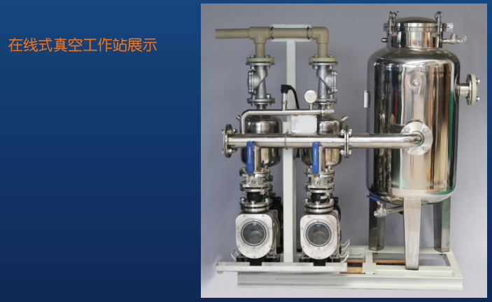 株洲鐵路真空集便器,株洲智能制造設(shè)備系統(tǒng)方案定制,株洲智能制造設(shè)備,株洲中軌機(jī)電技術(shù)有限公司 株洲鐵路真空集便器,株洲智能制造設(shè)備系統(tǒng)方案定制,株洲智能制造設(shè)備,株洲中軌機(jī)電技術(shù)有限公司