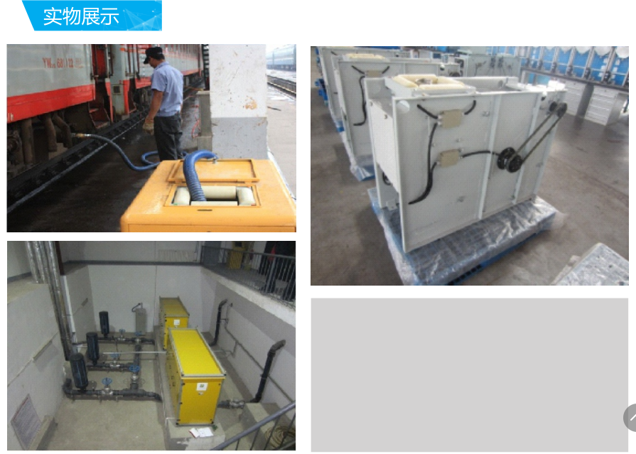 株洲鐵路真空集便器,株洲智能制造設(shè)備系統(tǒng)方案定制,株洲智能制造設(shè)備,株洲中軌機電技術(shù)有限公司 株洲鐵路真空集便器,株洲智能制造設(shè)備系統(tǒng)方案定制,株洲智能制造設(shè)備,株洲中軌機電技術(shù)有限公司